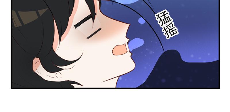 第22话 总算找到了晚餐17