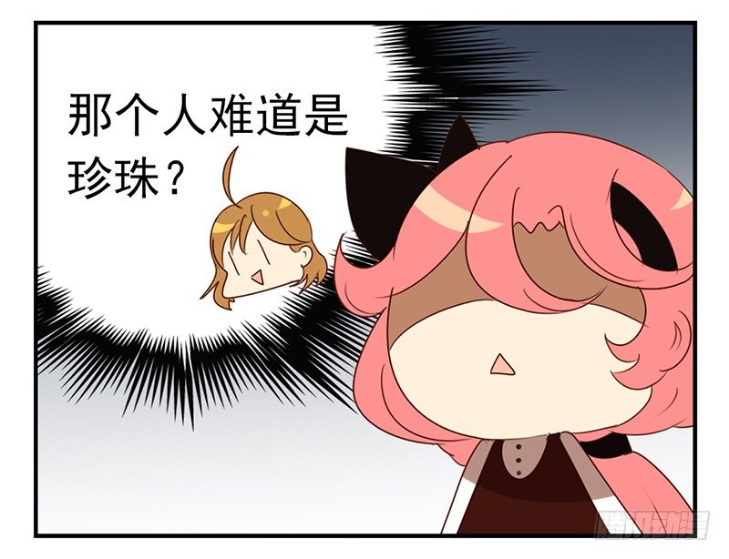 第18话 你们俩在干嘛！9