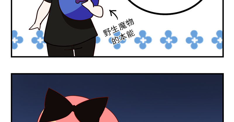 第7话 你怎么什么都敢吃！27