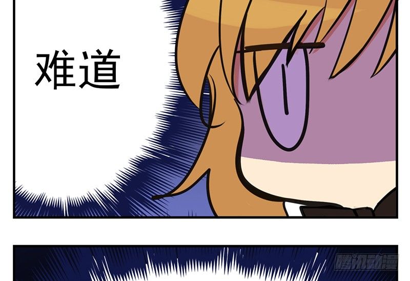 第4话 这一切都是误会22
