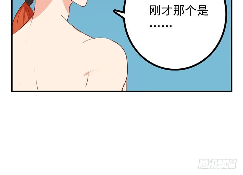 第21话 他是龙，也许没事呢！20