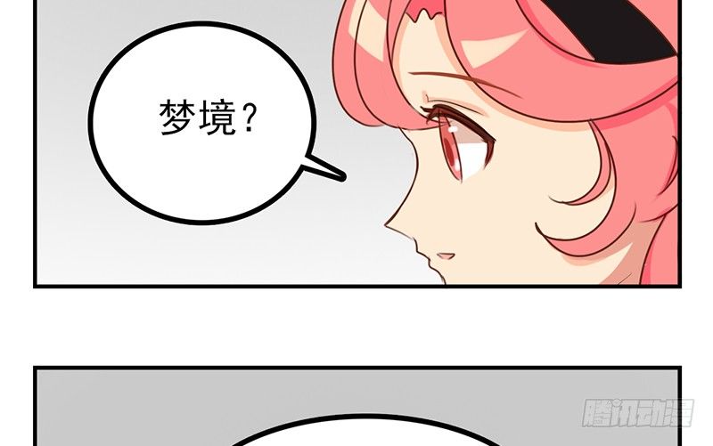 第11话 我们回去吧28