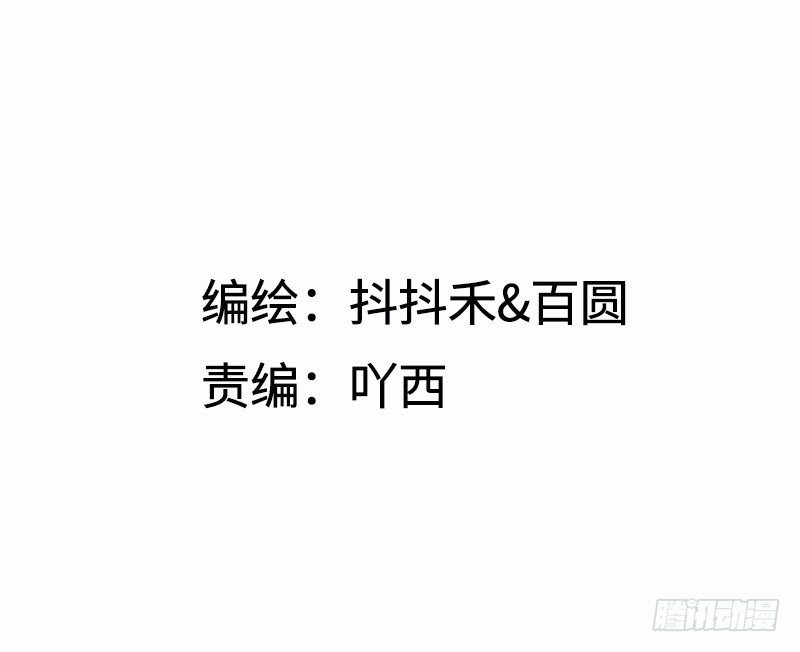 第9话 即使要以灵魂做代价8