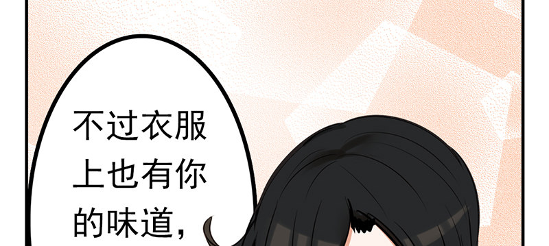 第3话 你们人类真是太难以理解了69