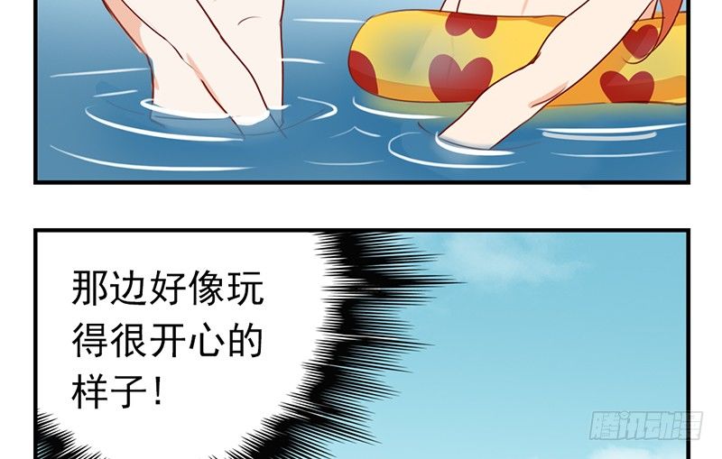 第20话 这下子可好了！55