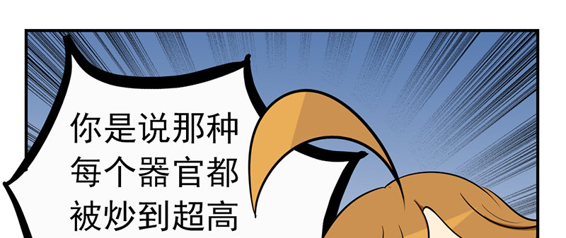 第5话 童话里都是骗人的27
