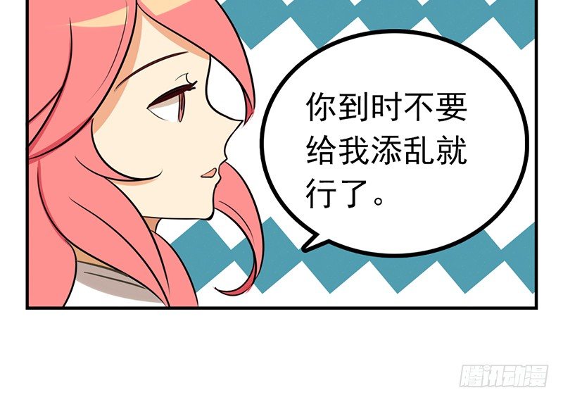 第6话 沉迷打工无法自拔5