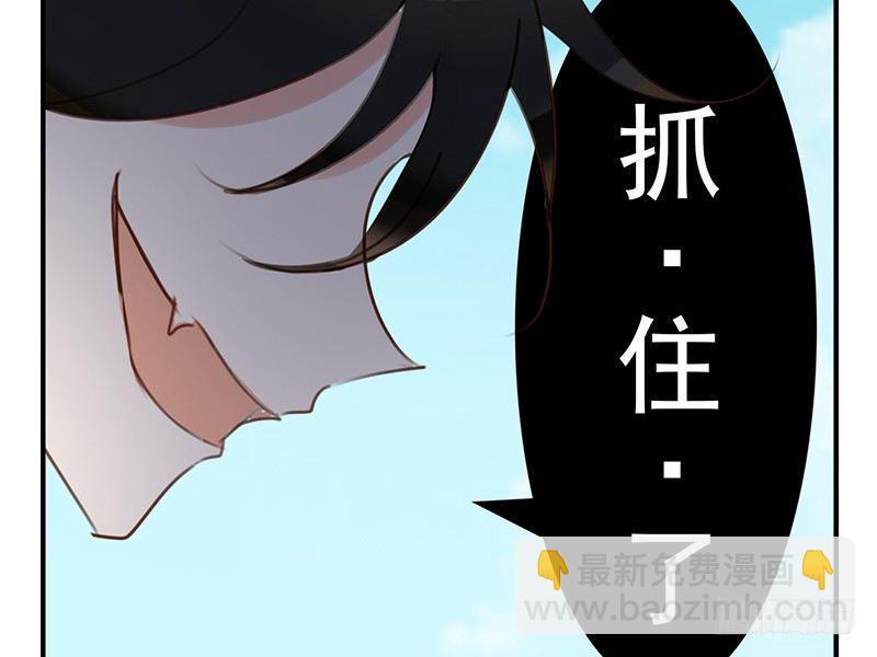 第23话 不对！我的裤子呢！68