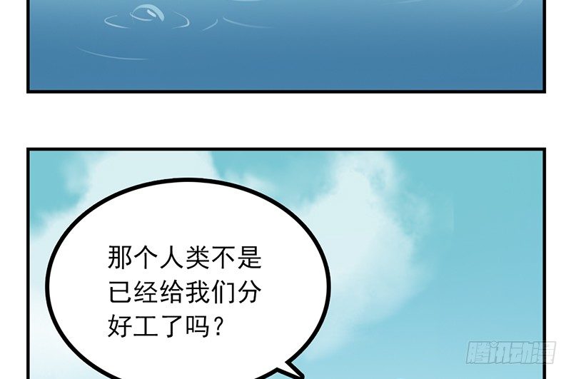 第20话 这下子可好了！8