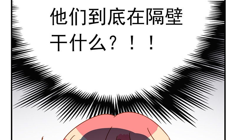 第19话 居然有海怪？！4