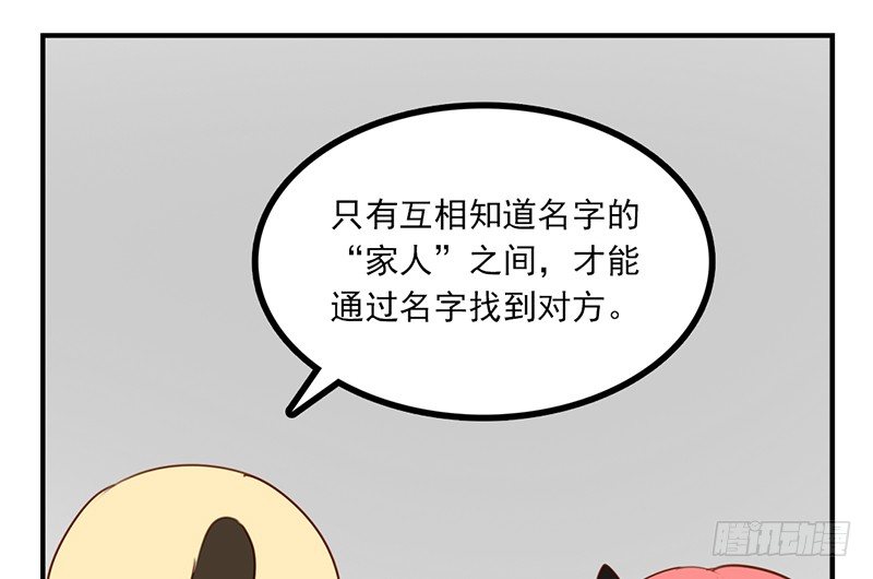 第11话 我们回去吧33