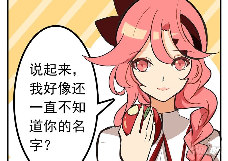 第4话 这一切都是误会48