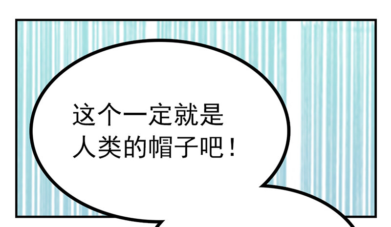 第4话 这一切都是误会87