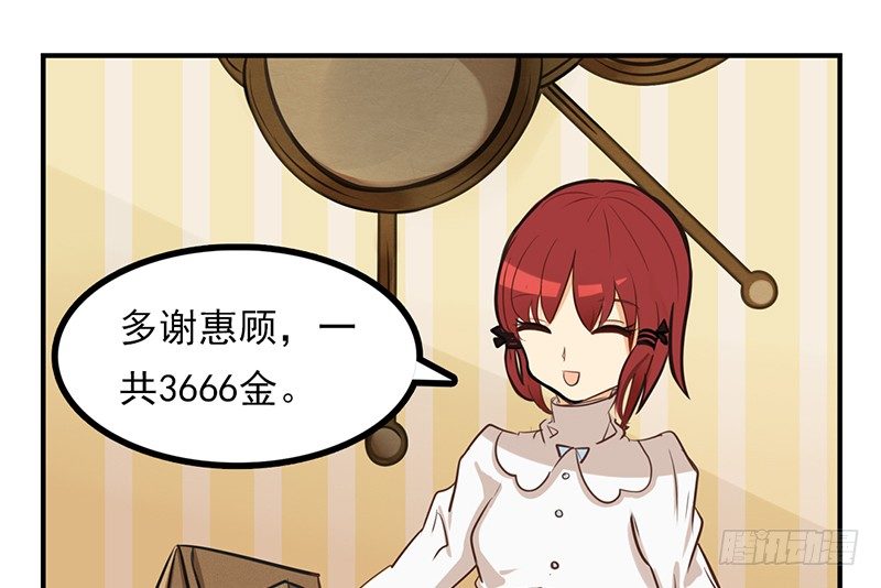 第4话 这一切都是误会8