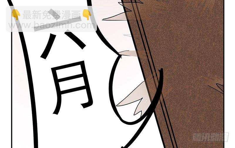 第19话 居然有海怪？！14
