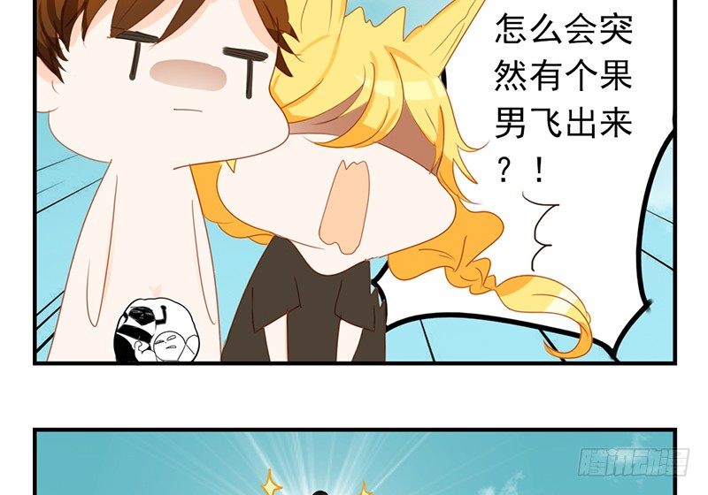 第23话 不对！我的裤子呢！27