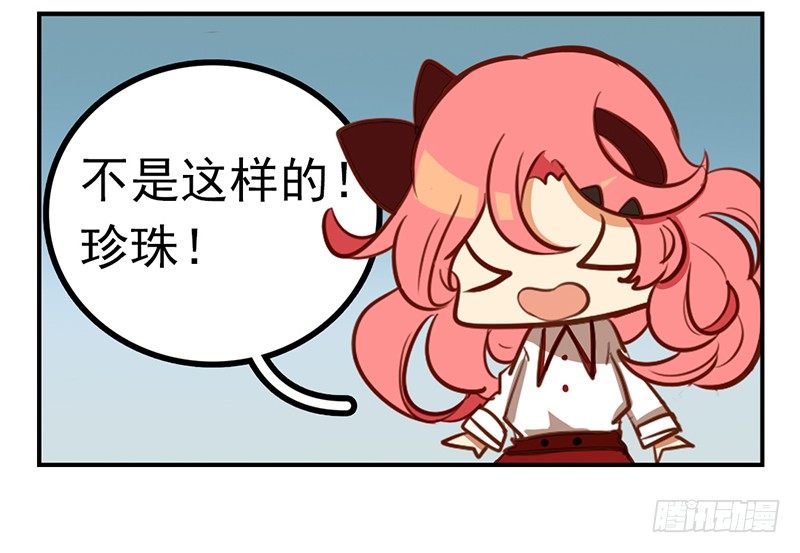第5话 童话里都是骗人的22