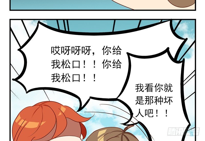 第26话 六月开心就好！12