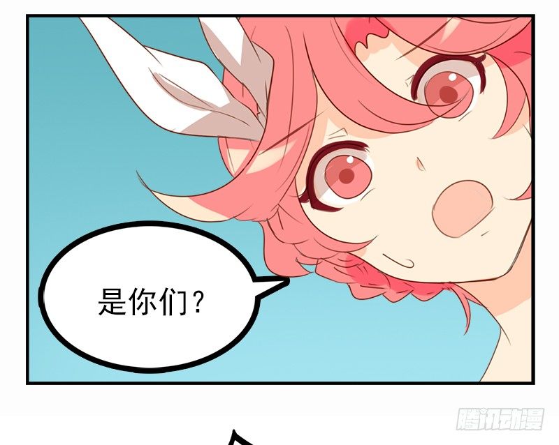你们才是坏蛋！69