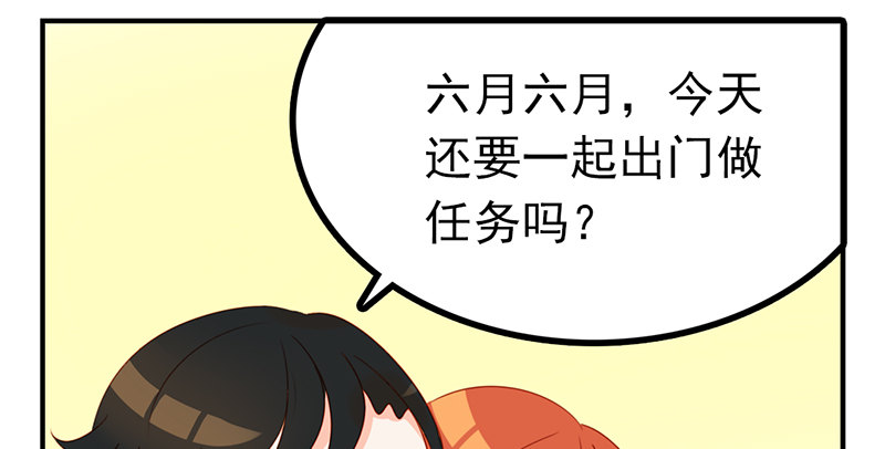 第19话 居然有海怪？！7