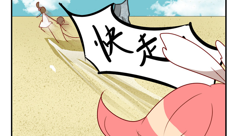 第19话 居然有海怪？！85