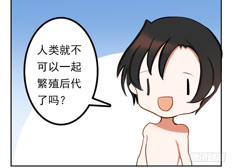 第2话 这是行走的人形金块56