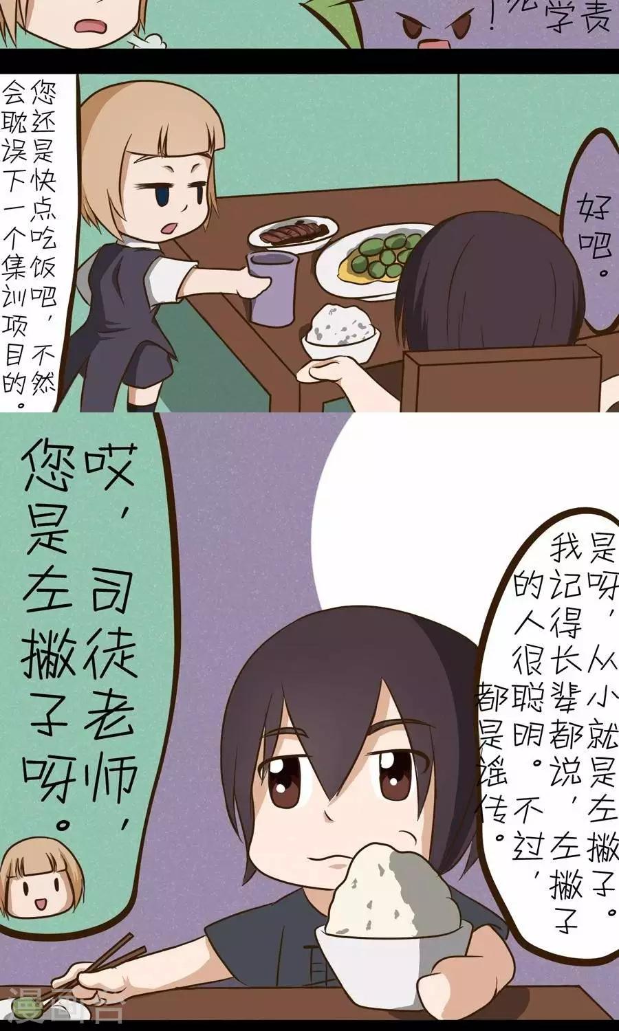 第25话  “左撇子”一定聪明吗2