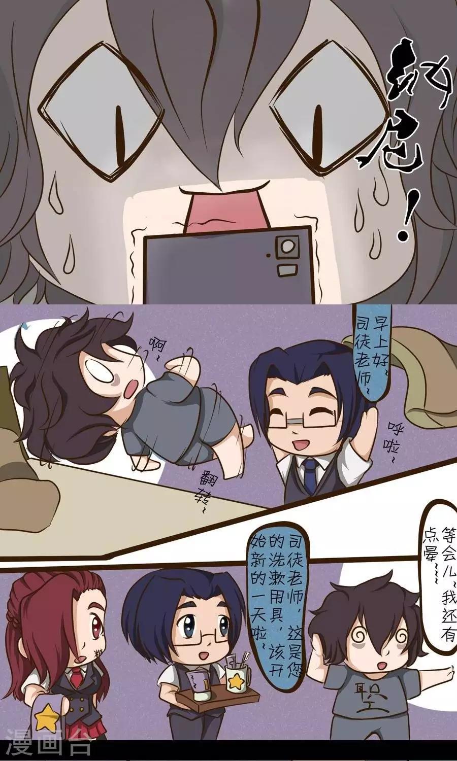 第15话  被讨厌了吗？2
