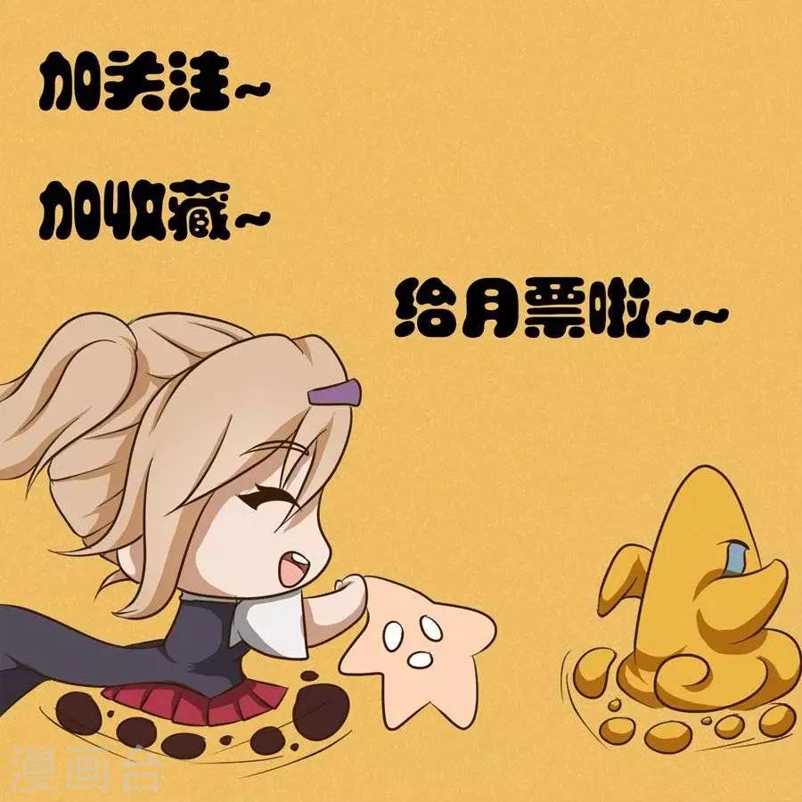 第6话  别拦着我我要吃面膜3