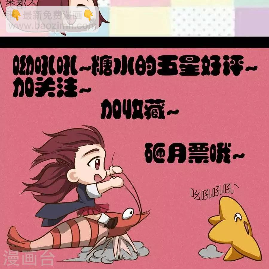 第4话  君子动口不动手3