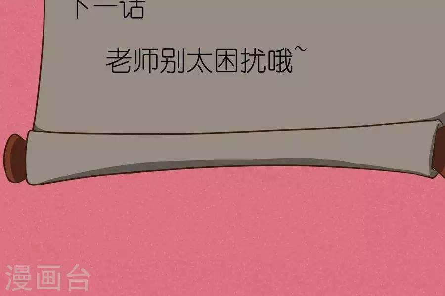 第9话  全员到齐！8