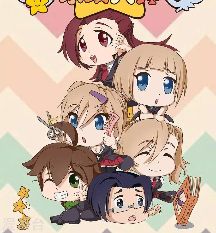 第1话  接下来的三年请多关照啦！11