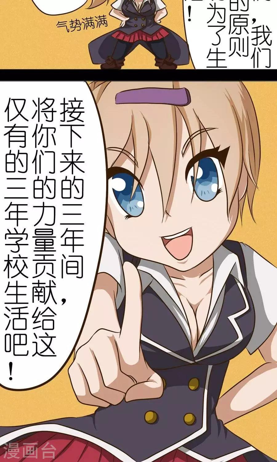 第9话  全员到齐！5