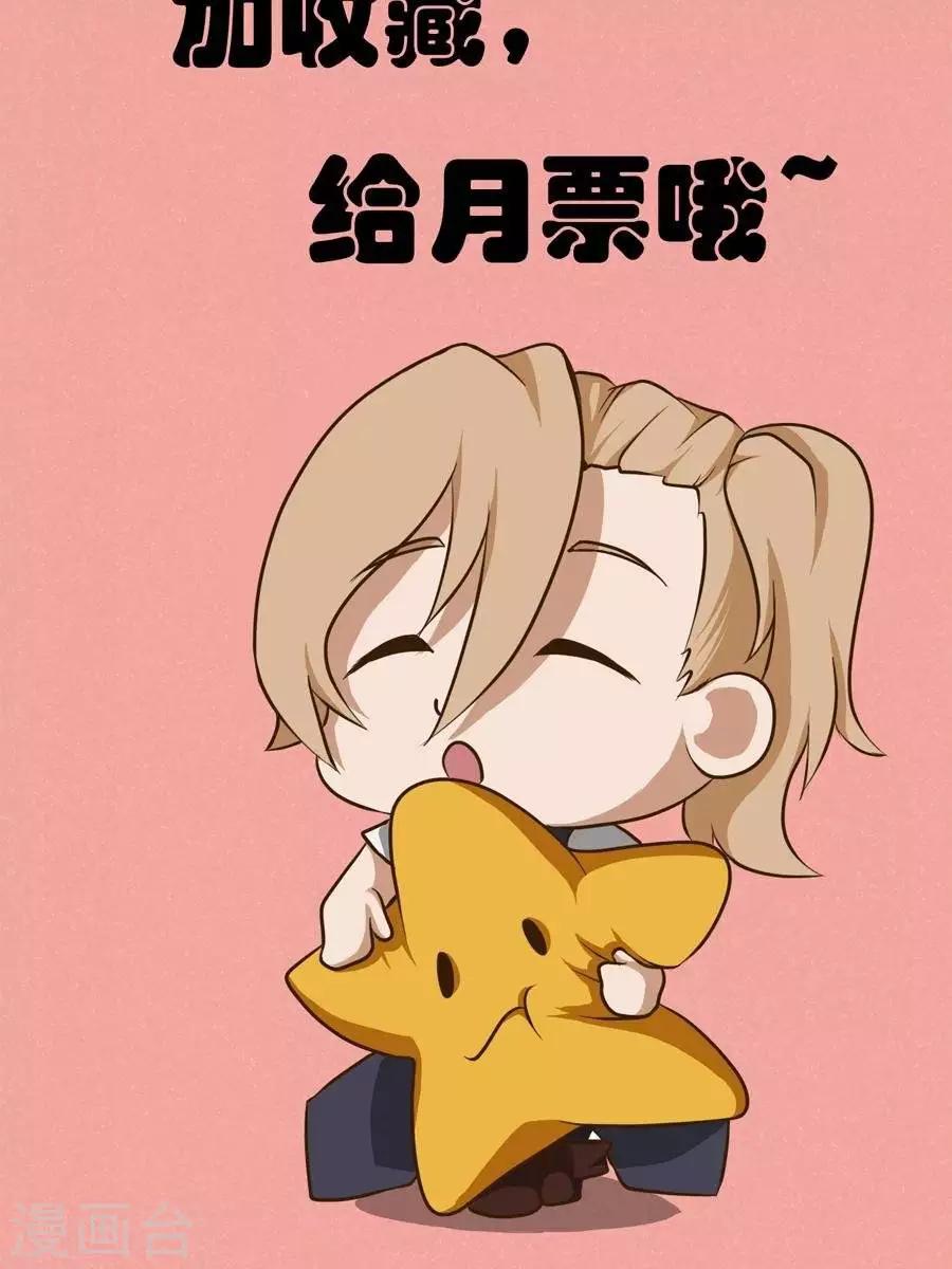 第2话  我好想和春姑娘睡死在床上4