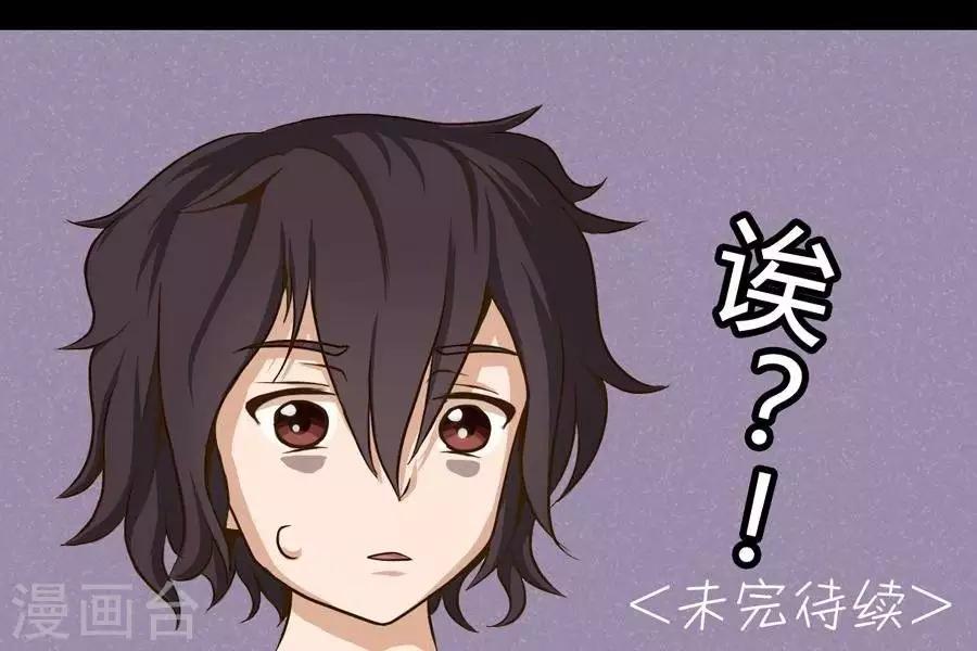 第13话  老师别让我们太困扰哦~14