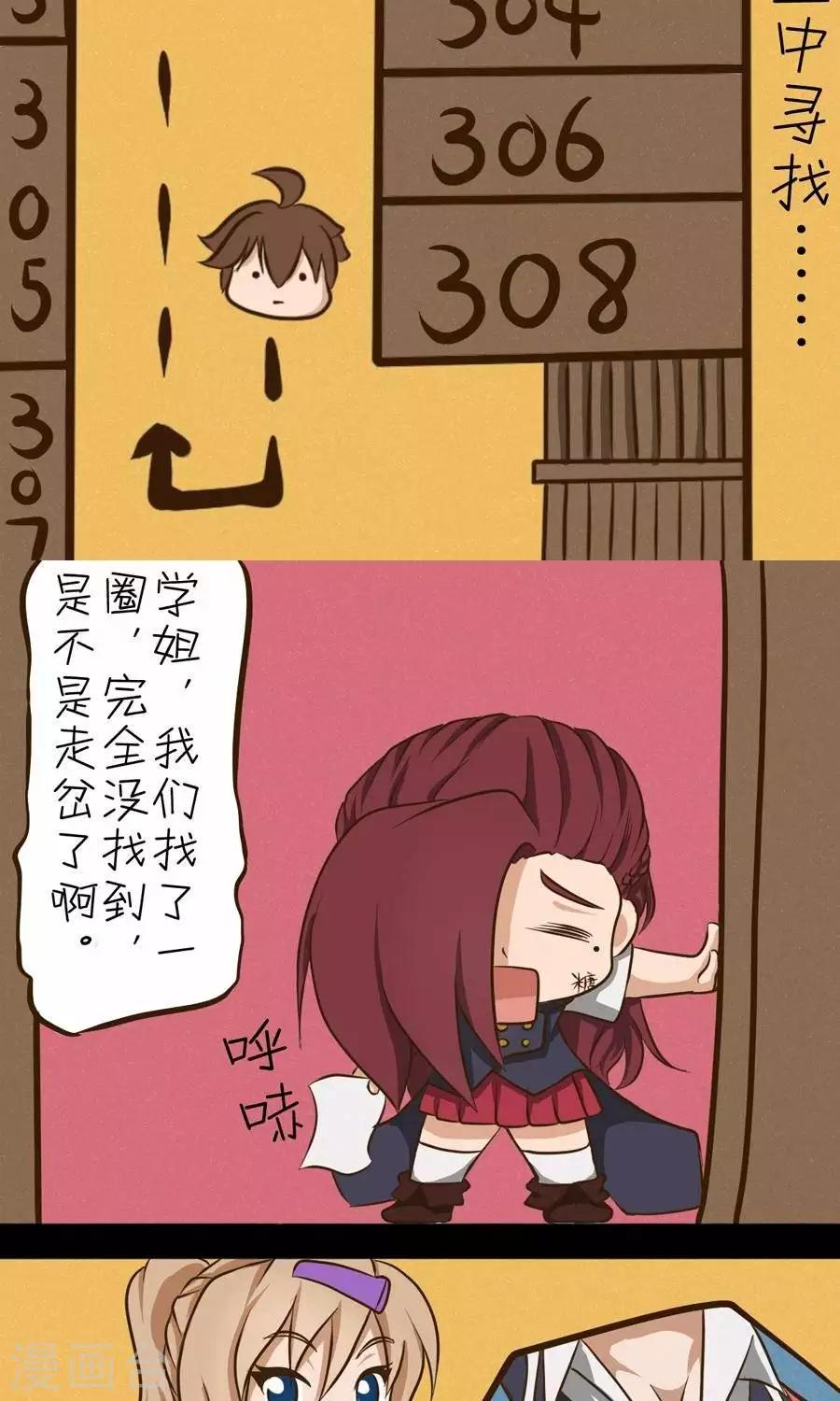 第1话  接下来的三年请多关照啦！8