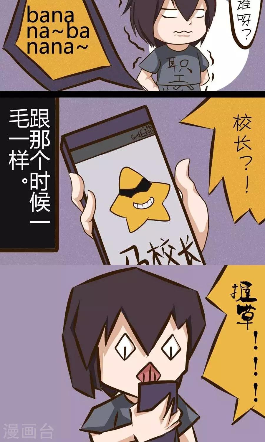 第16话  任性一点没什么不好嘛~9