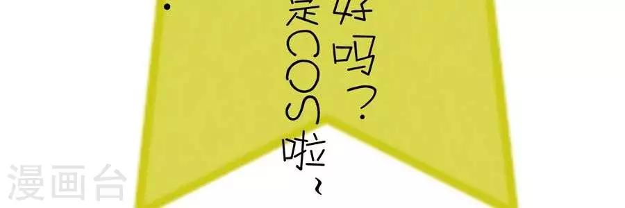 第22话  校园巡演祭（上）13