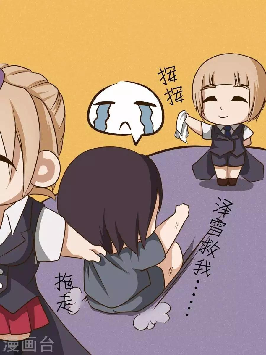 第21话  天下本无橙4