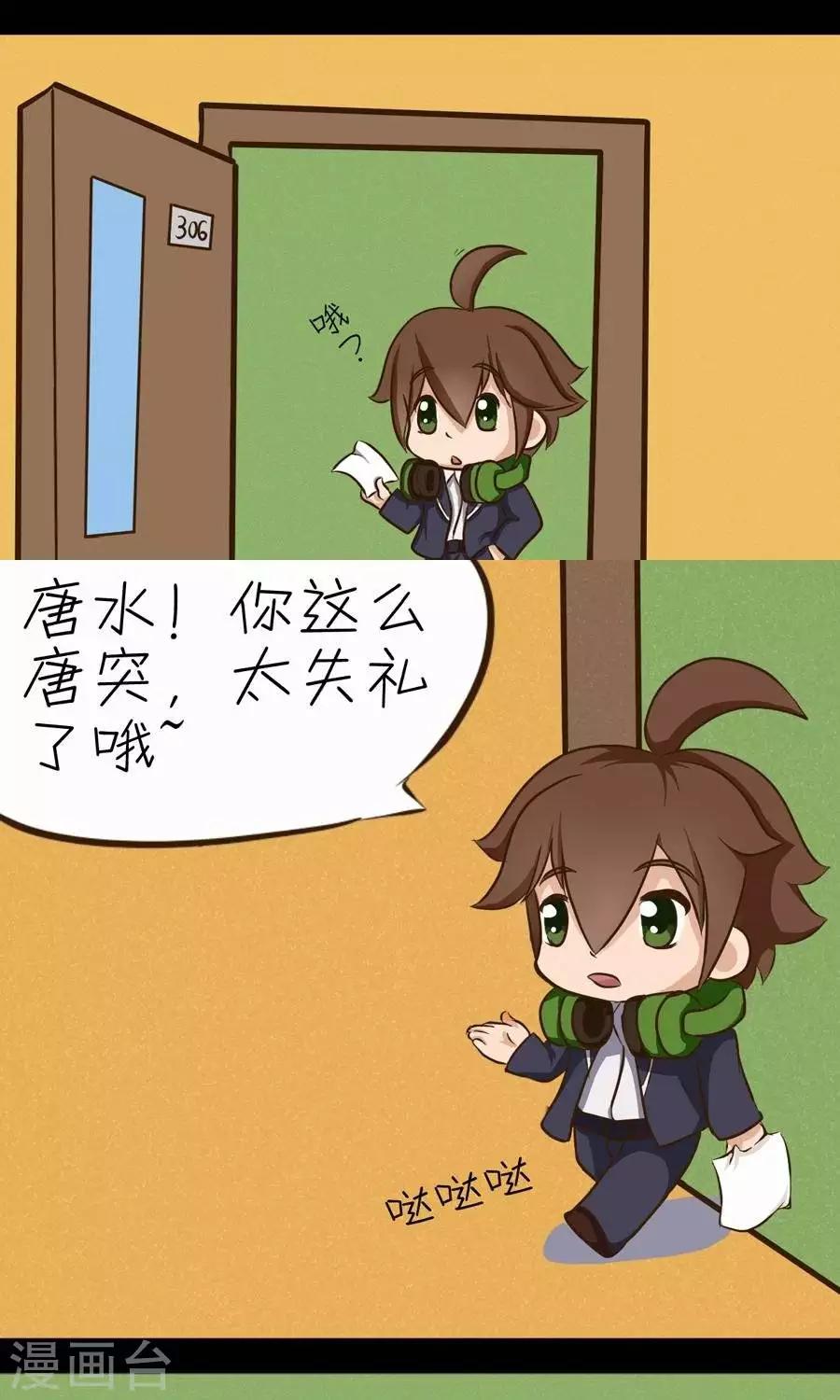 第1话  接下来的三年请多关照啦！2