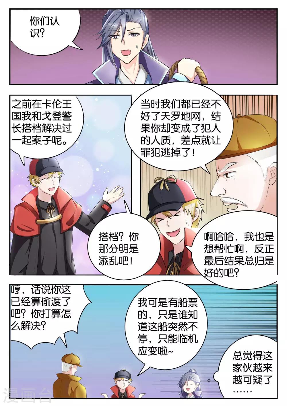 第67话0