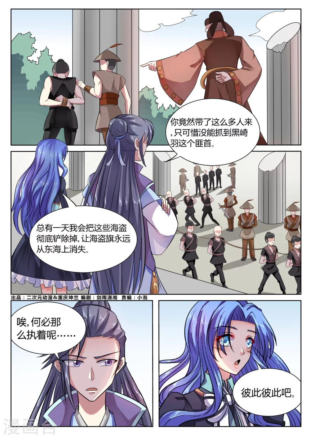 第50话0
