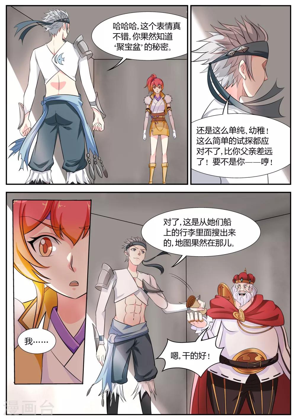第16话2