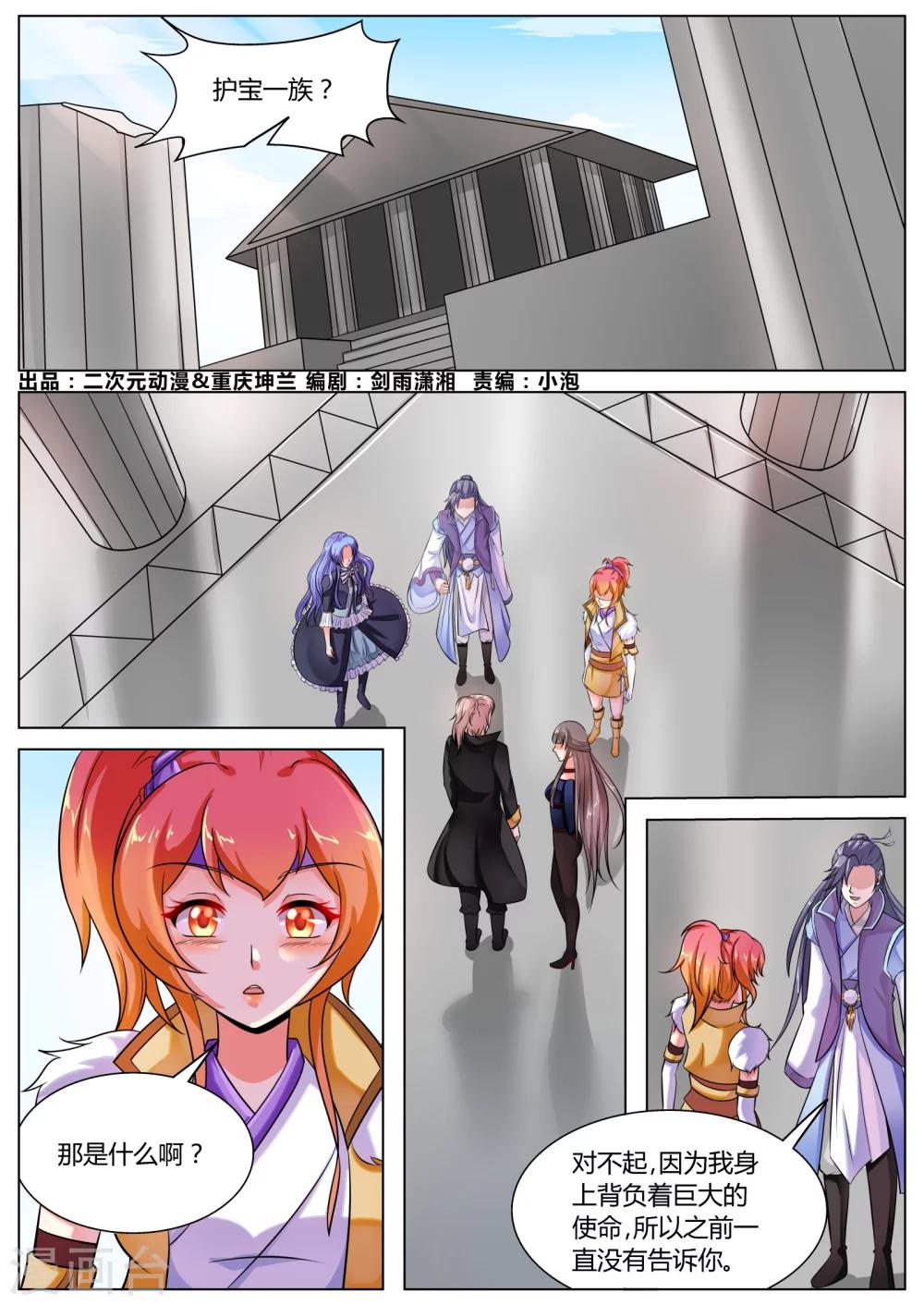 第46话0