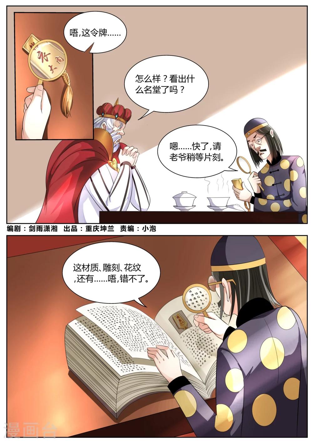 第21话0