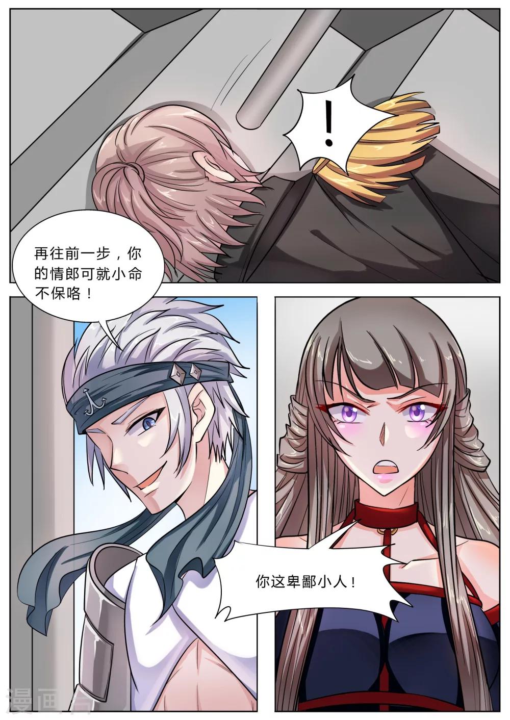 第44话1