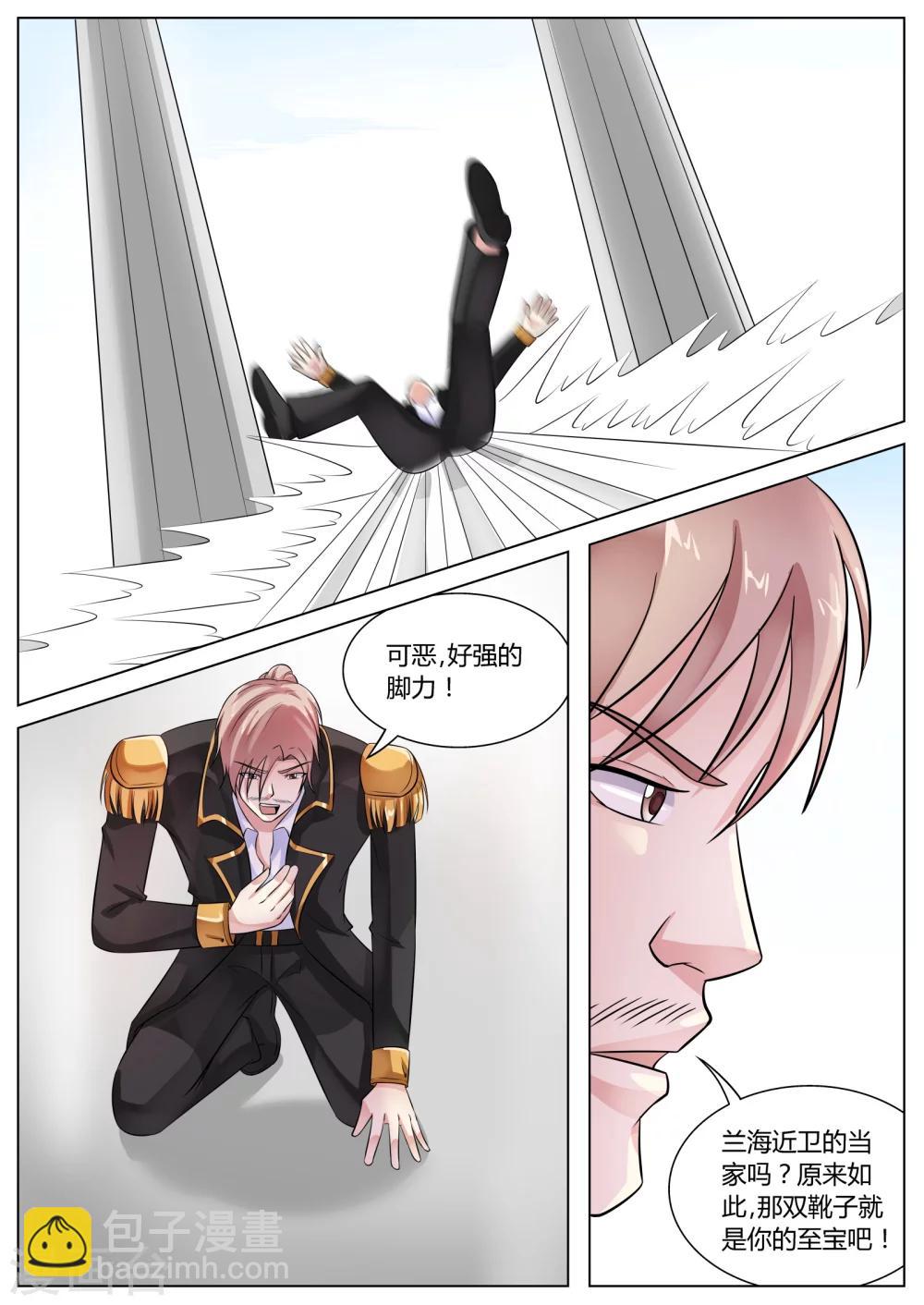 第46话9