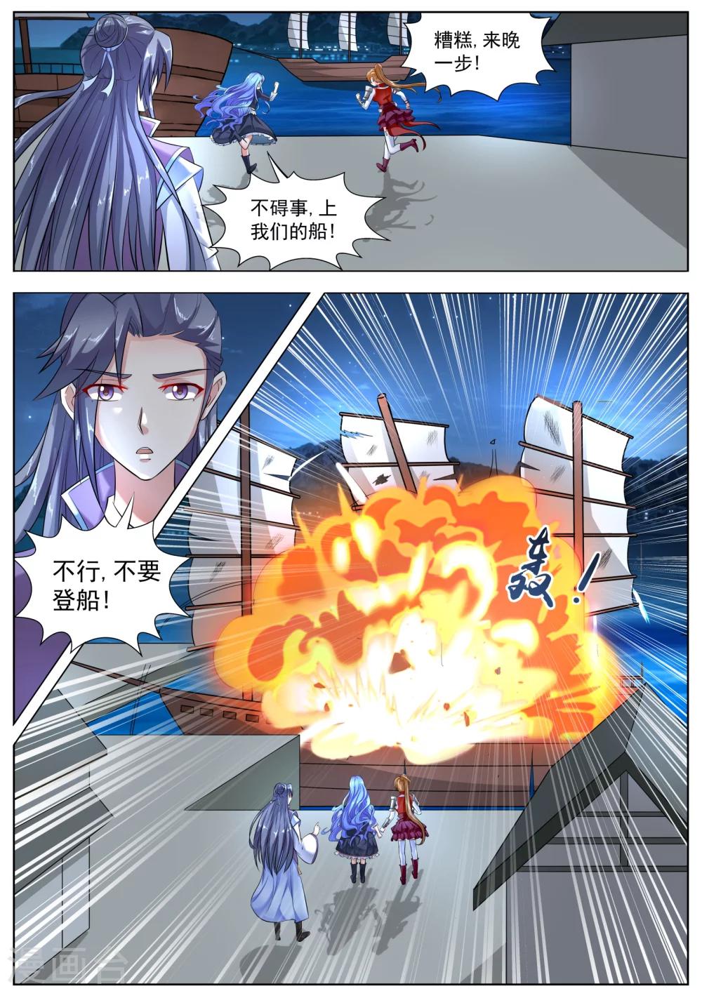 第35话11