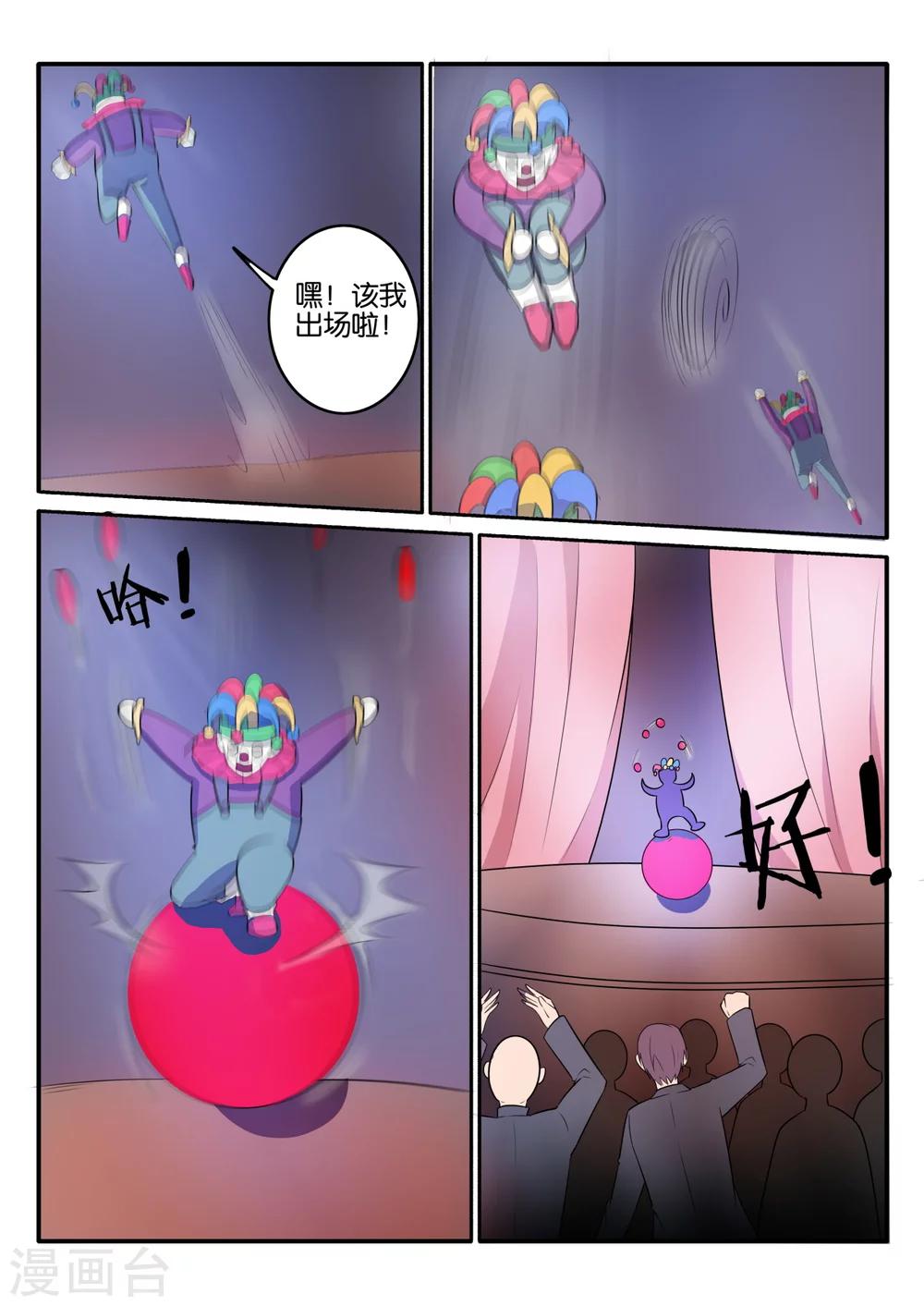 第65话1