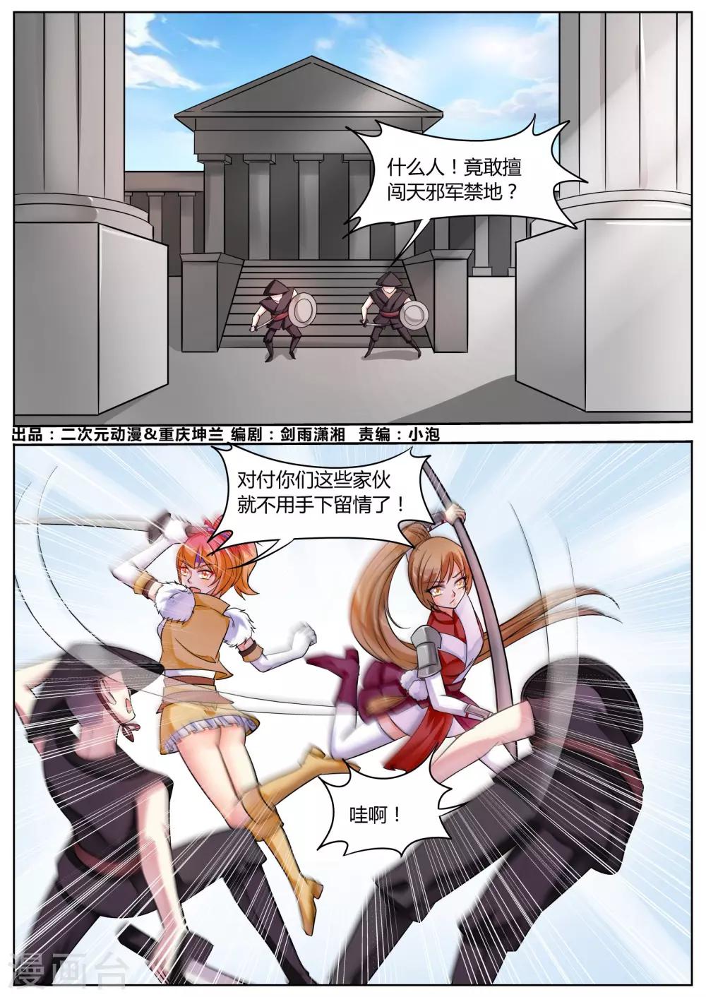 第43话0